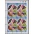 Uruguay 2077/80 2003 Mariposas Butterflies MNH