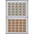 Uruguay 2124/25 2003 América Upaep Fauna y Flora MNH