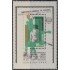 Uruguay HB 17 1969 5º Campeonato Mundial de boleivol MNH