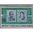 Uruguay HB 24 1973 Homenaje del 4º Centenario de Córdoba Artigas y Belgrano MNH