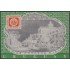 Uruguay HB 25 1973 Día del sello Uruguayo MNH