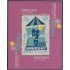 Uruguay HB 25A 1974 Uruguay país de Turismo MNH