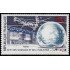France Francia 2409 1986 Ciudad de las Ciencias y de la Industria La Villete MNH
