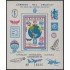 Uruguay HB 28A 1975 Exposición Filatélica Internacional 150 años de correo MNH