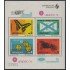 Uruguay HB 30 1978 Urexpo 78 Aniversarios de Ford y Hermanos Wright MNH
