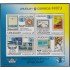 Uruguay HB 45 1993  Exposición Filatélica Int. Aniversarios y Eventos MNH