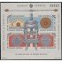 Uruguay HB 50 1994 150 Aniversario de la Casa de la Moneda MNH