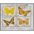 Uruguay HB 52 1995 Mariposas Butterflies MNH
