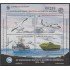 Uruguay HB 54 1995 10º Aniversario de la base científica Antártica Uruguaya MNH