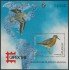 Uruguay HB 57 1996 Capex 96 Exposición Filatélica Internacional Pájaro Bird MNH