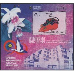 Uruguay HB 61 1996 Exposición Filatélica Internacional en Taipei MNH Uruguay HB 61 1996 Exposición Filatélica Internacional en Taipei MNH