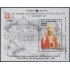 Uruguay HB 64 1997 III Asamblea Int.en Punta del Este S.S Juan Pablo II MNH