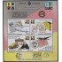 Uruguay HB 72 1998 Exposición Uruguay-Alemania MNH