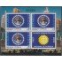 Uruguay HB 75 2002 175º Aniversario de la Administración Nacional Postal MNH