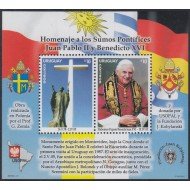 Uruguay HB 81 2005 S.S Juan Pablo II MNH