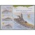 Uruguay HB 89 2009 70º Aniversario de la batalla naval de Río de Plata MNH