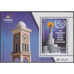 Uruguay HB 95 2012 25º Congreso de la unión postal universal en Doha Qatar MNH Uruguay HB 95 2012 25º Congreso de la unión postal universal en Doha Qatar MNH