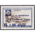 Uruguay A- 292 1966 40º Aniversario del Club Filatélico MNH