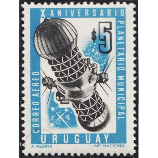 Uruguay A- 294 1966 10º Aniversario del planetario municipal de Montevideo MNH Uruguay A- 294 1966 10º Aniversario del planetario municipal de Montevideo MNH