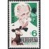 Uruguay A- 307 1967 Doctor Albert Schweitzer MNH