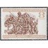 Uruguay A- 323 1967 Homenaje a Miguel de Cervantes MNH