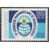 Uruguay A- 369 1970 5º Congreso panamericano de Reumatología MNH