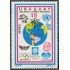 Uruguay A- 408 1977 150 Años de Correo Nacional MNH