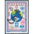 Uruguay A- 411 1978 Europhila 78 150 Años de Correo Nacional MNH