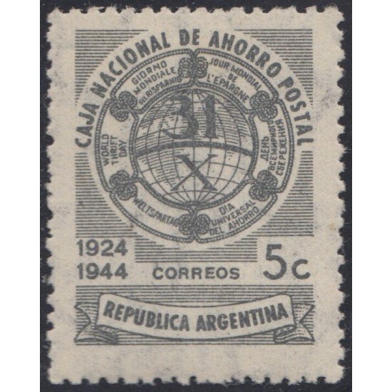 Argentina 445 1944 20º Aniversario de la Banca Nacional MNH Argentina 445 1944 20º Aniversario de la Banca Nacional MNH