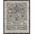 Argentina 445 1944 20º Aniversario de la Banca Nacional MNH