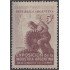 Argentina 483 1946 Exposición de la Industria Argentina MNH