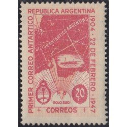 Argentina 486a 1947 Filigrana C 43 Años del primer correo Antártico Argentino MH Argentina 486a 1947 Filigrana C 43 Años del primer correo Antártico Argentino MH