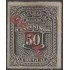 Uruguay SO 7a 1880/1900 Sobrecarga en rojo MH