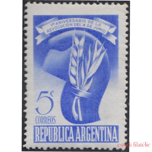 Argentina 495 5° Aniversario de la Revolución del 4 de Junio MNH