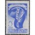 Argentina 495 5° Aniversario de la Revolución del 4 de Junio MNH