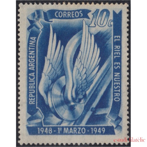 Argentina 500 1949 1° Aniv. del trazado de las vías ferroviarias extranjeras MH