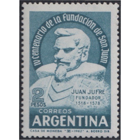 Argentina 659 1962 4° centenario de la Fundación de San Juan MNH Argentina 659 1962 4° centenario de la Fundación de San Juan MNH