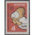Argentina 668 1963 Campaña Mundial contra el Hambre MNH