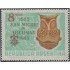 Argentina 716 1965 IV Centenario de San Miguel de Tucuman MNH