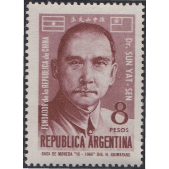 Argentina 730 1966 Dr Sun-Yat-Sen fundador de la República de China Usado Argentina 730 1966 Dr Sun-Yat-Sen fundador de la República de China Usado