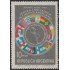 Argentina 775 1966 7° Conferencia Interamericana de las Fuerzas Armadas MNH