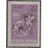 Argentina 823 1968 San Martin de Tours, Patron de Buenos Aires MNH