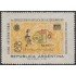 Argentina 830 1968 Lions Int. 1º Exp. filatélica de solidaridad MNH