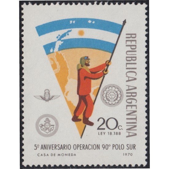 Argentina 880 1970 5º Aniversario de la operación Polo Sur MNH Argentina 880 1970 5º Aniversario de la operación Polo Sur MNH