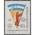 Argentina 880 1970 5º Aniversario de la operación Polo Sur MNH