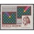 Argentina 882 1971 Introducción de la electrónica a la Explotación postal MNH