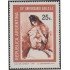 Argentina 916 25 Años de UNICEF. Pintura de J.C. Castagnino MNH