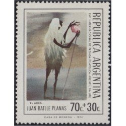 Argentina 970 1974 Exposición Internacional Filatélica Prenfil MNH Argentina 970 1974 Exposición Internacional Filatélica Prenfil MNH