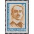 Argentina 979 Centenario del nacimiento de Belisario Roldan MNH