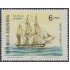 Argentina 1019 1975 Día de la Marina MNH